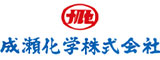 成瀬化学のロゴ