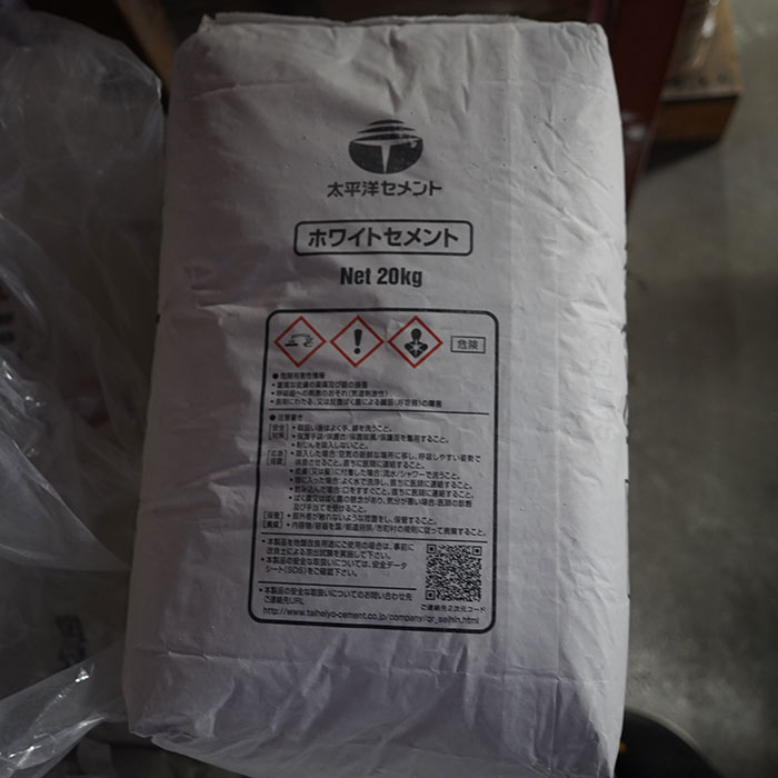 白セメント（ホワイトセメント） 200kg（20kg×10袋） 太平洋セメント
