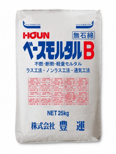 ベースモルタルB 250kg（25kg×10袋） 豊運