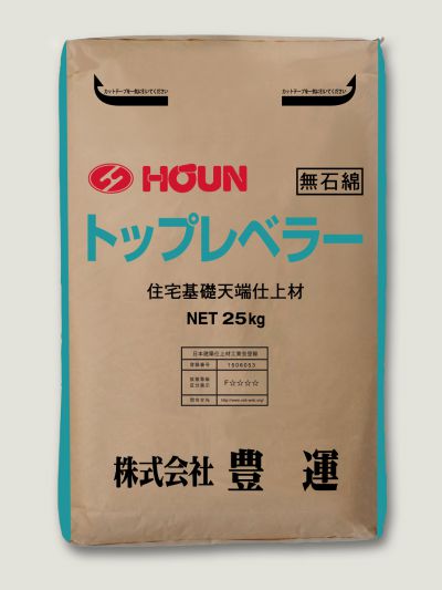 トップレベラー 25kg（25kg×1袋） 豊運