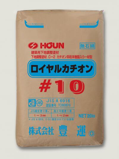 ロイヤルカチオン＃10 200kg（20kg×10袋） 豊運