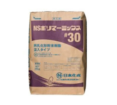 NSポリマーミックス＃30 25kg（25kg×1袋） 日本化成