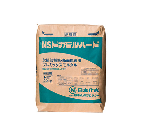 NSドカモルハード 20kg（20kg×1袋） 日本化成