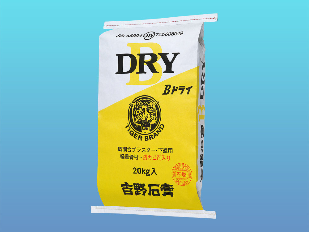 Bドライ 20kg（20kg/袋） 吉野石膏