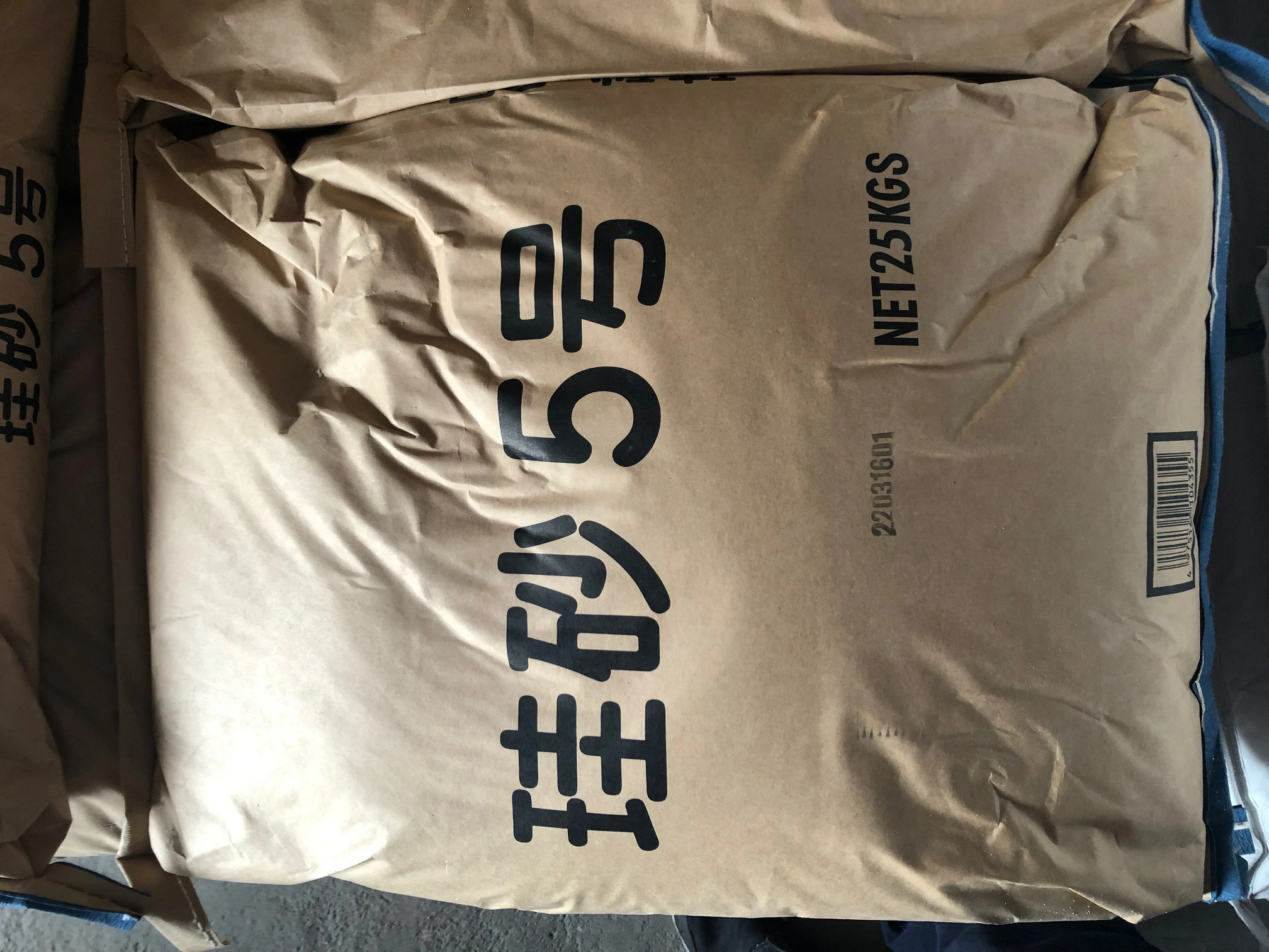 珪砂（5号・6号・7号・8号） 250kg（25kg×10袋） トーヨーマテラン