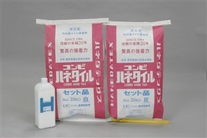 コンビハネタイル（白・灰） 21.6kg（21.6kg/袋） ハネダ化学